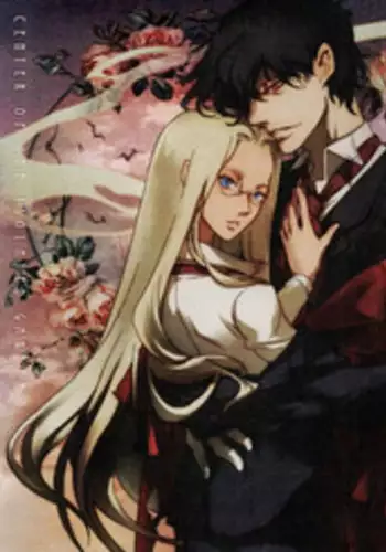 [Kyuuketsukousi (Nankakureman)] Center of the Isolated Garden (Hellsing)