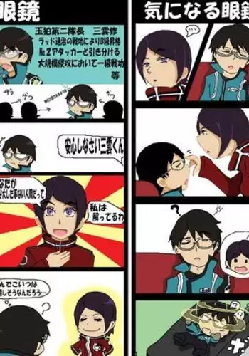 ツンツン女と鈍感男