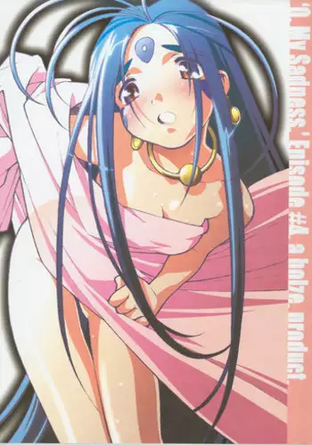 [bolze. (Maru Mikan)] O, My Sadness Episode #4 Kaiteiban (Ah! My Goddess)