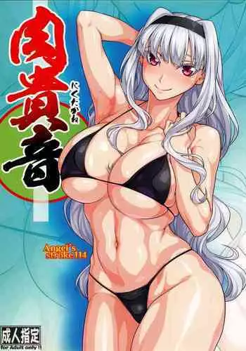 Angel's Stroke 114 Niku Takane