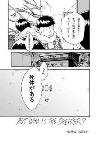 WEB Sairoku 'BUT WHO IS THE DREAMRE?'