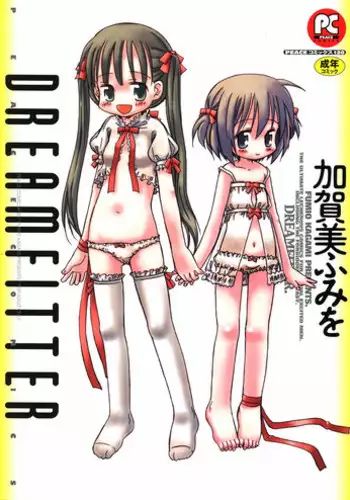 [Kagami Fumio] DREAM FITTER