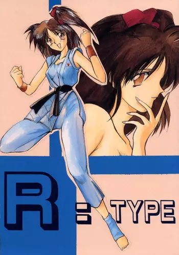 [UA Daisakusen(Harada Shoutarou)] Ruridou Gahou CODE R=TYPE