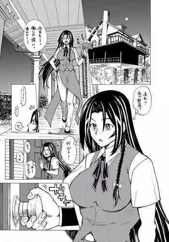 Request MeiSaku FTNR Manga