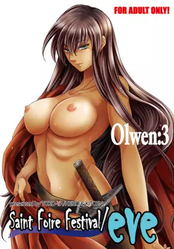 [Toko-ya (HEIZO, Kitoen)] Saint Foire Festival/eve Olwen:3 [English] {Mant} [Digital]