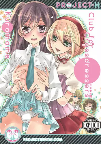 Club for Crossdressers