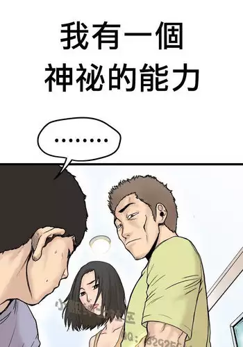 中文韩漫 想象狂热 Ch.0-10 [Chinese]