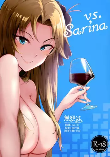 (COMIC1☆13) [A Gokuburi (Sian)] vs. Sarina (THE IDOLM@STER CINDERELLA GIRLS) [Chinese] [無邪気漢化組]