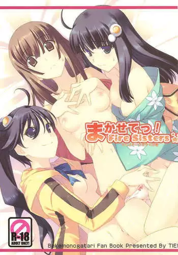 Makasete! FireSisters★