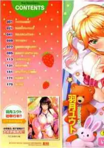 Hatsujou Strawberry - Hot Strawberry
