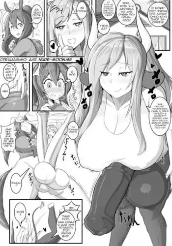 Roz-chan x Cecilia Post-Date “Dinner”