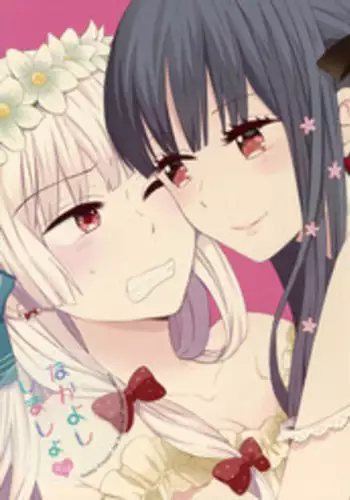 (Reitaisai 14) [Kome (Satou Memeko)] Nakayoshi Shimasho (Touhou Project)