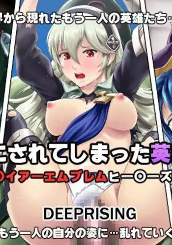 Inran Ni Sare Te Shimatta Eiyū Tachi | Heroines Turned Lewd!