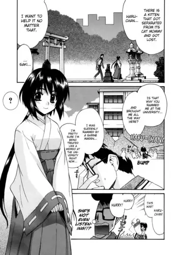 Tonari no Miko-san wa Minna Warau Ch.1-6