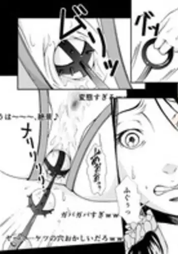 [Onna ni Yoru Onna e no Ryoujoku] Oyako Muzan - Manbiki Fukushuu Jigoku 2