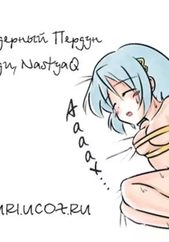 Futari no Kyori wa 100m!