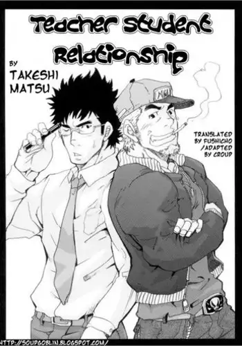 [MATSU Takeshi] Teacher-Student Relationship [ENG]