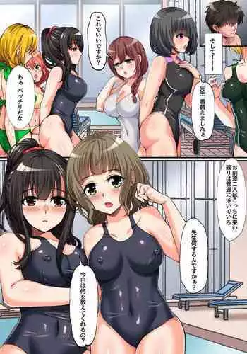 [MCmc] Mizugi Bishoujo-tachi to Saimin Hamehame Training-! Ayatsuri Whistle de School Joshi-tachi o Zenin Gui Houdai