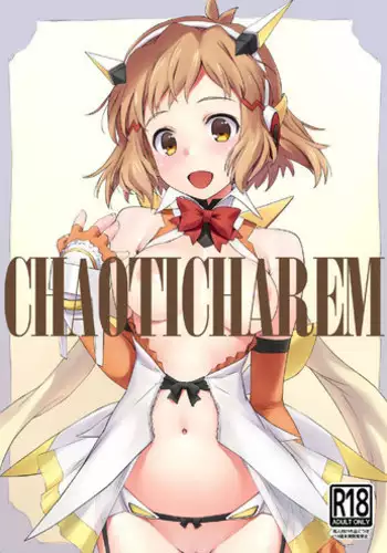 (C94) [BLUE WAVE (Tamahiyo)] Chaotic Harem (Senki Zesshou Symphogear)