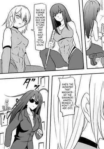 Jinrui Haiboku Monogatari no Lizard Mother Manga