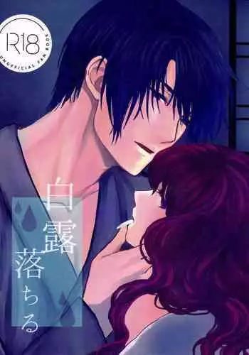 Hakuro ochiru | Fall of White Dew