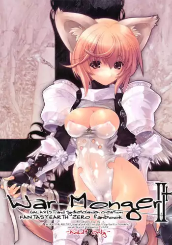 (C74) [GALAXIST, Synthetic Garden (BLADE, Miwa Yoshikazu)] War Monger II+ (Fantasy Earth ZERO)