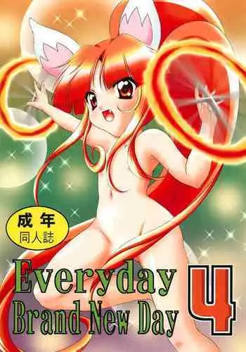 (Princess Festa 8) [COUNTER ATTACK (Gyakushuu Takeshi)] Everyday Brand New Day 4 (Fushigiboshi no Futagohime)