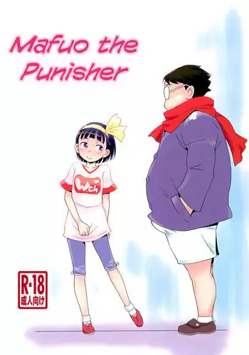 (C94) [Status Doku (Isawa Nohri)] Oshioki Mafuo | Mafuo the Punisher (English) {Mistvern}