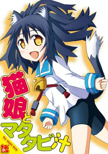 [S.N.L] Nekomimi and Catnip Juice (Disgaea)