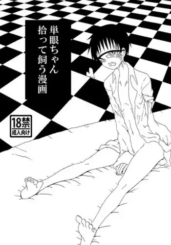 [Waruguze] Tangan-chan Hirotte Kau Manga