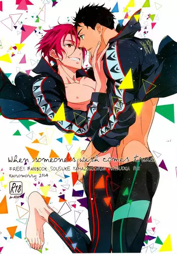 (SPARK9) [kuromorry (morry)] When someone's wish comes true. (Free!) [English] [Carrot-Bunny]