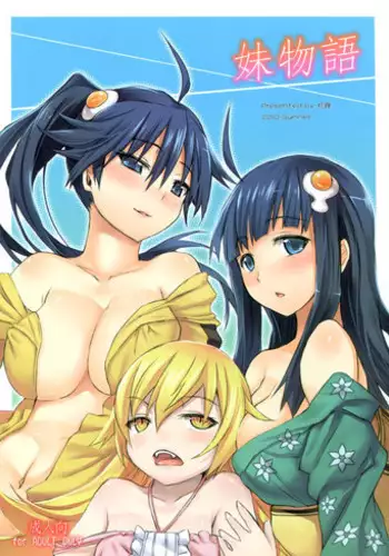 [Service Heaven (Zhen Lu)] Imouto Monogatari (Bakemonogatari)