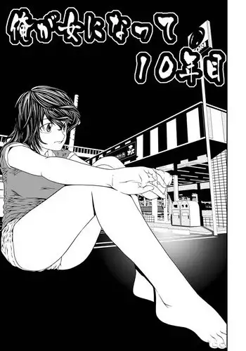 [座間商事] 近親相姦～実娘陵辱～