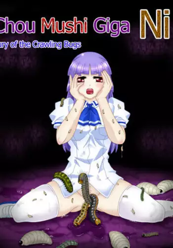 [Touyou Zatsugidan] Chou Mushi Giga Ni [English] [Superneedles]