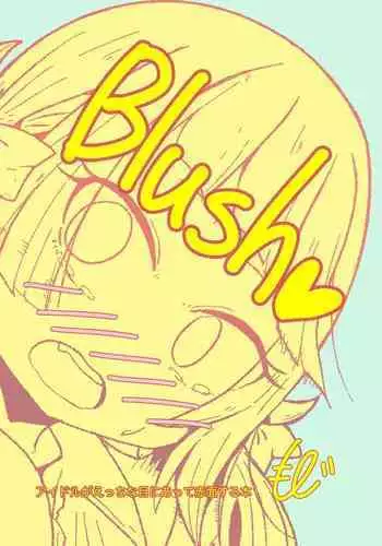 Blush