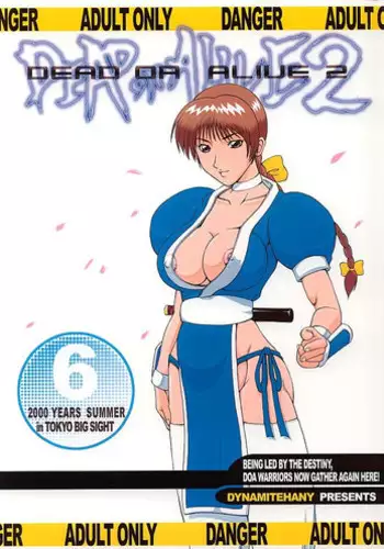 (C58) [Dynamite Honey (Gaigaitai)] Dynamite 6 DEAD OR ALIVE 2 (Dead or Alive)