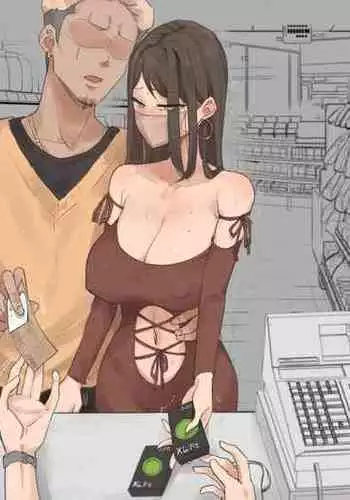 [laliberte] MAMI [Textless]