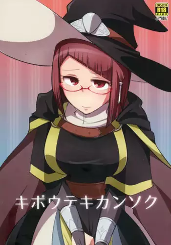 (Honoo no Seisen 70) [Plott (Ryuuna)] Kiboutekikansoku (Fire Emblem Kakusei)