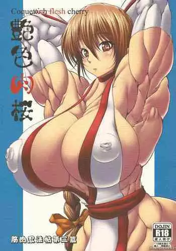 Enshoku Niku Sakura - Coquettish Flesh Cherry