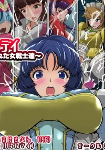 Doomsday ~Kakikaerareta Onna Senshi-tachi~