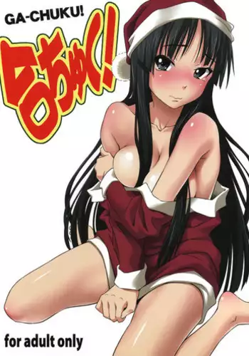 (C76) [pooca (Nora Shinji)] Ga-Chuku! (K-ON!)