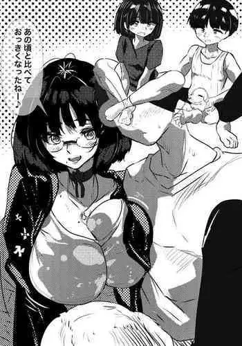 Jibun no Seichou Guai o Jikaku Shitenai Osananajimi to Yuujou Houkai SEX