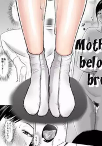 [Ochikochitei (Tadano Kushami)] Haha ga Taisetsu ni Shite iru Fude | Mother's Beloved Brush [English] [jiyuunii] [Digital]