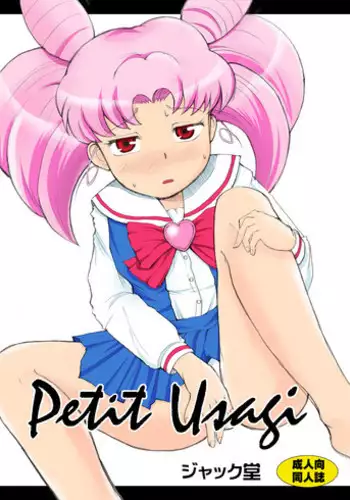 [Jack Dou] Petit Usagi (Sailor Moon)