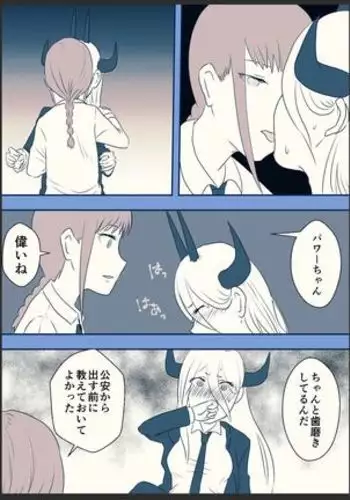 マキパワ百合漫画