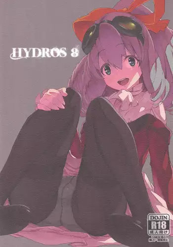 (COMIC1☆12) [Miyanchi (Miyagoe Yoshitsuki)] HYDROS 8 (Xenogears)