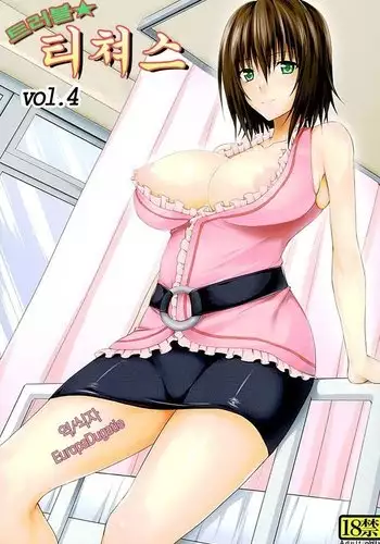 Trouble★Teachers vol. 4 korea