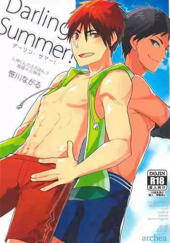 [archea (Sasagawa Nagaru)] Darling Summer! (Kuroko no Basuke) [English]