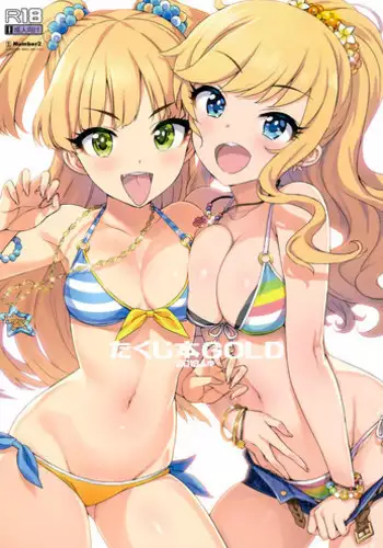 (C95) [Number2 (Takuji)] Takuji Hon GOLD 2018 Fuyu (THE IDOLM@STER CINDERELLA GIRLS)