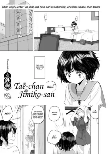 [Kurogane Kenn] Tae-chan to Jimiko-san | Tae-chan and Jimiko-san Ch. 6-17 [English] [/u/ Scanlations] [Digital]